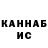 Метамфетамин кристалл Roc Ingersol