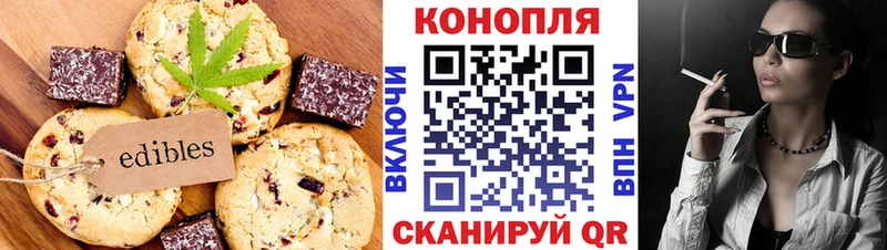 хочу наркоту Салаир Cannafood марихуана
