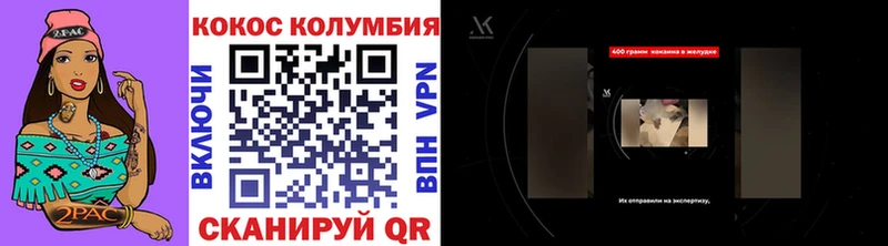 КОКАИН 99%  Салаир 