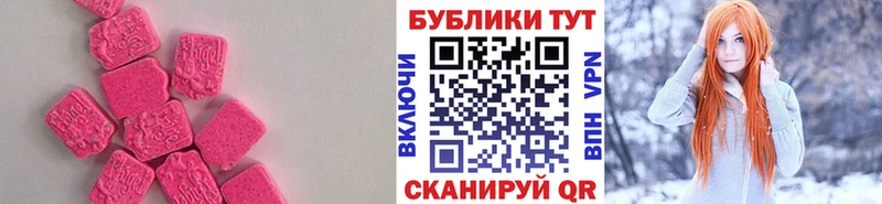 гидра ТОР  Салаир  ЭКСТАЗИ XTC 