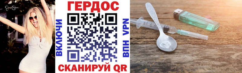 закладки  Салаир  ГЕРОИН герыч 