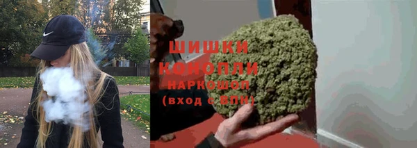 MDMA Premium VHQ Белокуриха