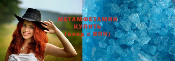 MDMA Premium VHQ Белокуриха