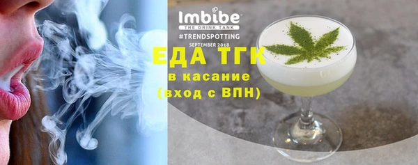 шишки Беломорск