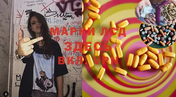 мескалин Белоозёрский
