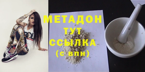 MDMA Premium VHQ Белокуриха