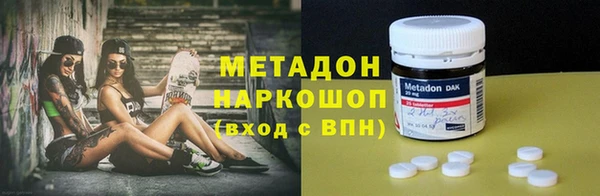 мескалин Белоозёрский