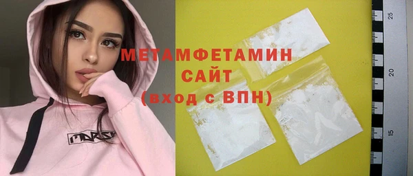 скорость mdpv Балабаново