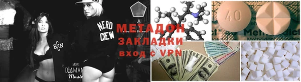 гидра Балахна