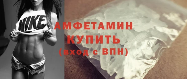 MDMA Premium VHQ Белокуриха