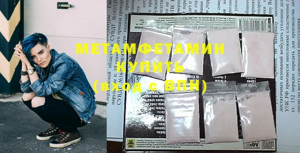 мескалин Белоозёрский