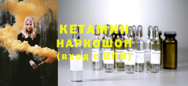 каннабис Покровск
