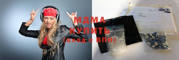шишки Беломорск