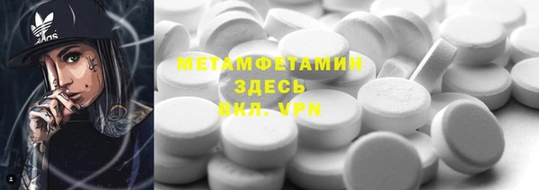 скорость mdpv Балабаново