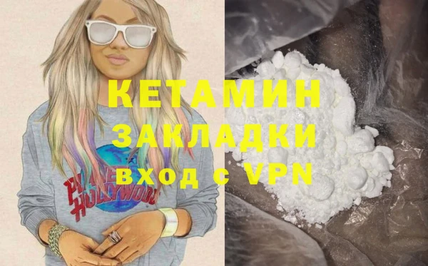 молекула духа Покров