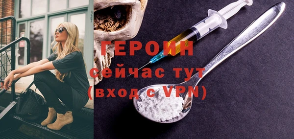 шишки Беломорск