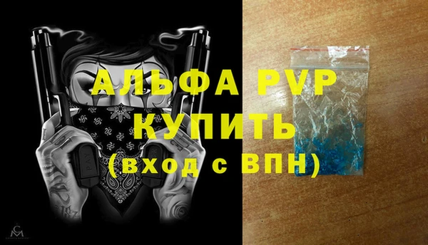 скорость mdpv Балабаново