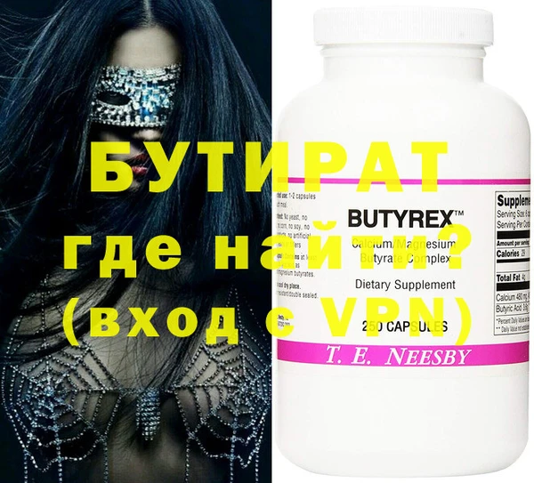 MDMA Premium VHQ Белокуриха