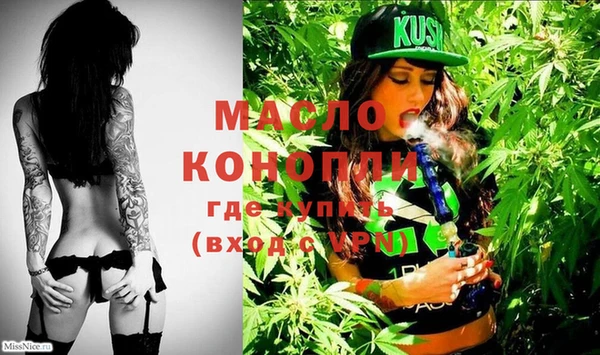 мескалин Белоозёрский