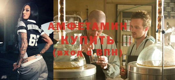 MDMA Premium VHQ Белокуриха