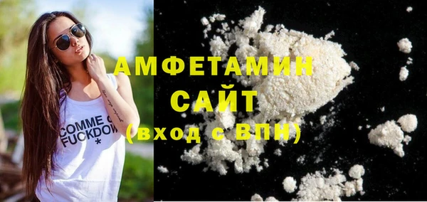 мескалин Белоозёрский