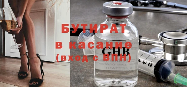 мескалин Белоозёрский
