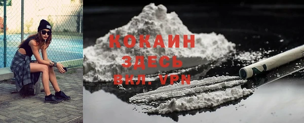 гидра Балахна