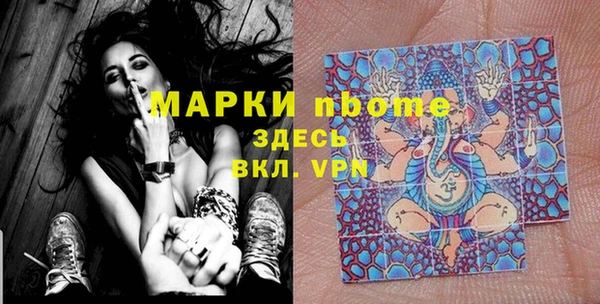 гидра Балахна