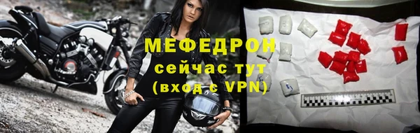 шишки Беломорск