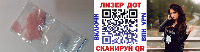 магазин  наркотиков  Салаир  ЛСД экстази ecstasy 