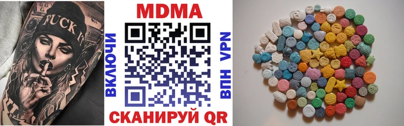 MDMA crystal Салаир