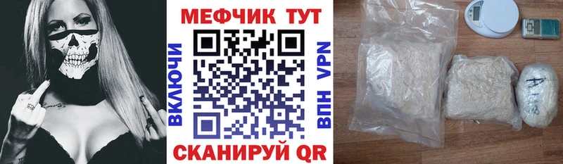 darknet состав  Салаир  Меф VHQ 