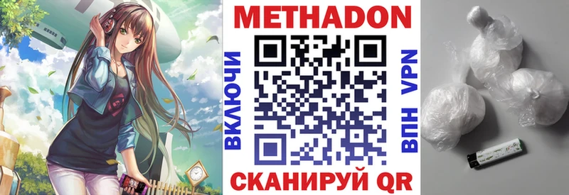 Метадон мёд  Салаир 